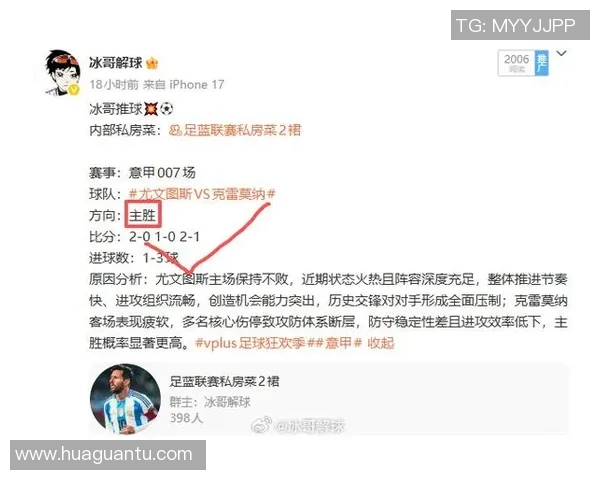 足球新主播崭露头角引领赛事直播新风潮与观众互动升级