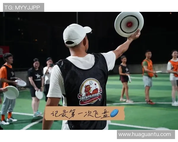 飞盘新手必看：全面掌握飞盘技巧与状态调整的入门指南